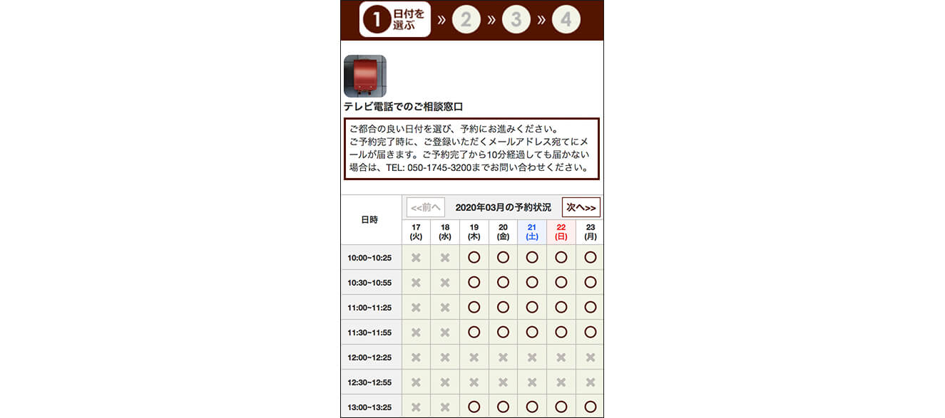 1予約